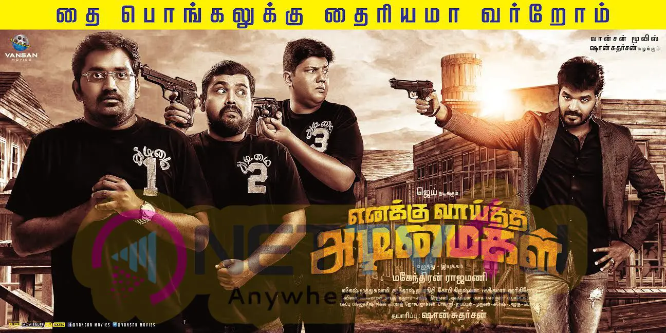 Enakku Vaaitha Adimaigal Movie Grand Poster Tamil Gallery