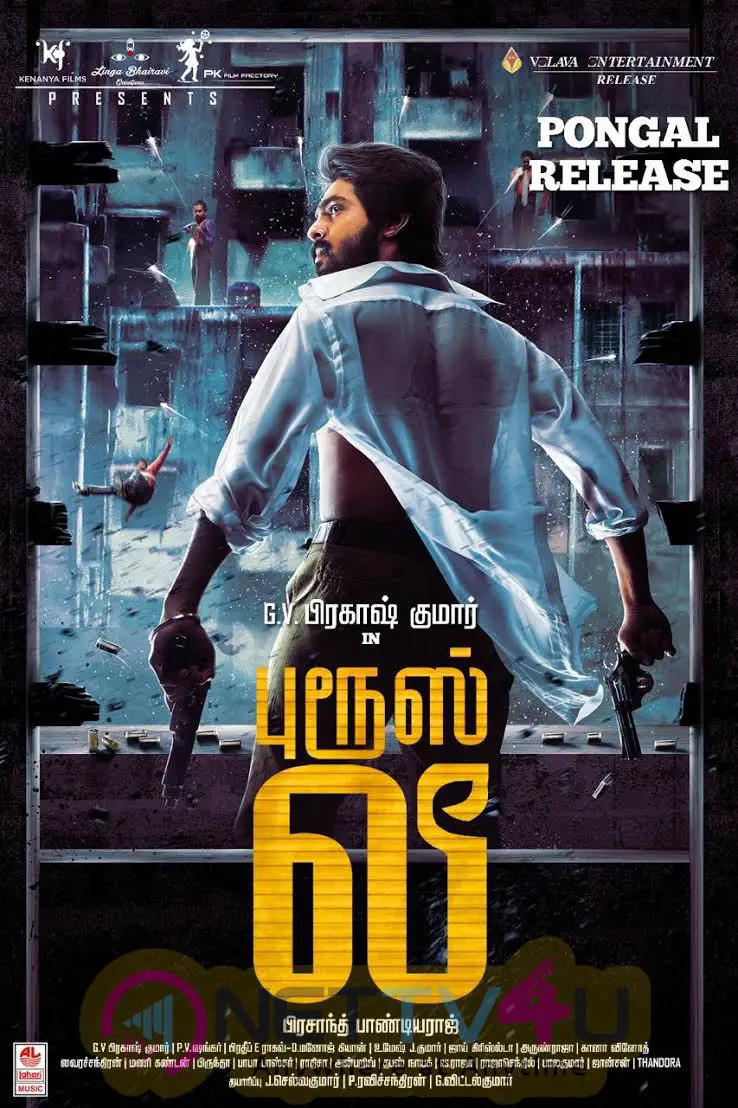 G V.Prakash In Bruce Lee Movie Pongal Release Poster Tamil Gallery