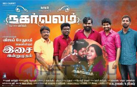 Nagarvalam Movie Audio Launch Posters