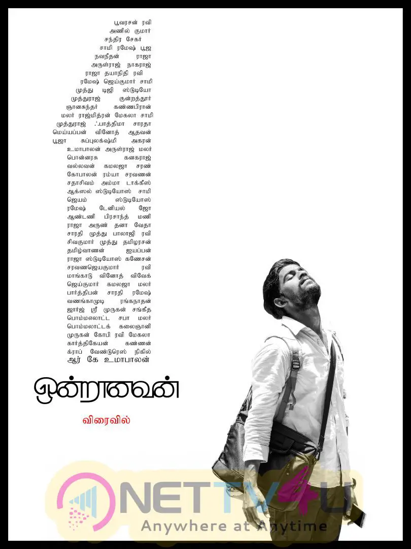 Ondranavan Tamil Movie gorgeous Posters Tamil Gallery