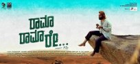 Rama Rama Re Goes To Tamil!