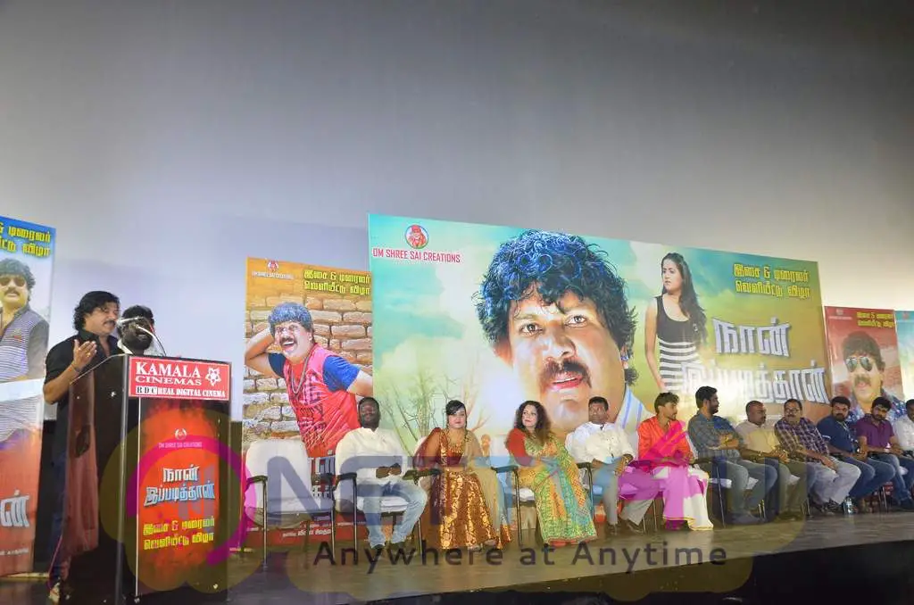 Naan Ippadithan Movie Audio Launch Pics Tamil Gallery