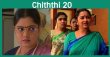Radhika’s Chithi Celebrates 20 Years! Tamil News