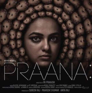 Praana Movie Review Malayalam Movie Review Praana Movie Review Malayalam Movie Review