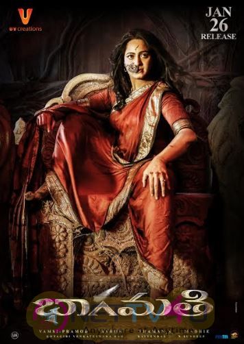 Bhaagamathie Telugu Movie Poster Telugu Gallery
