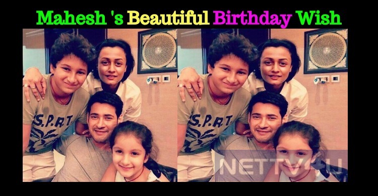 Mahesh Babu’s Tweet Attracts!