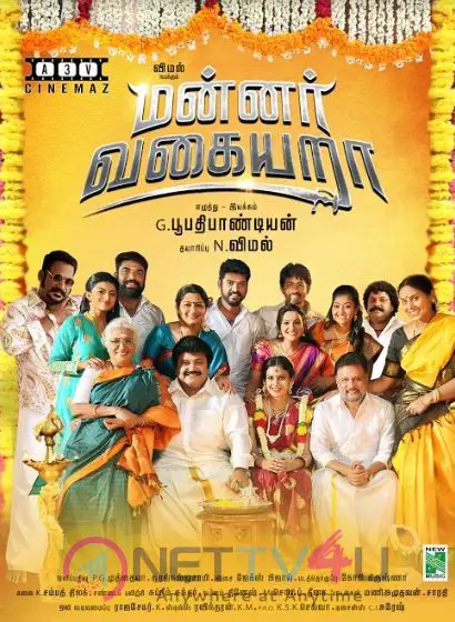 Mannar Vagera Movie Posters Tamil Gallery