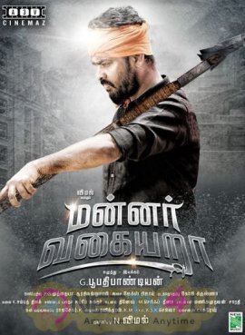 Mannar Vagera Movie Posters Tamil Gallery