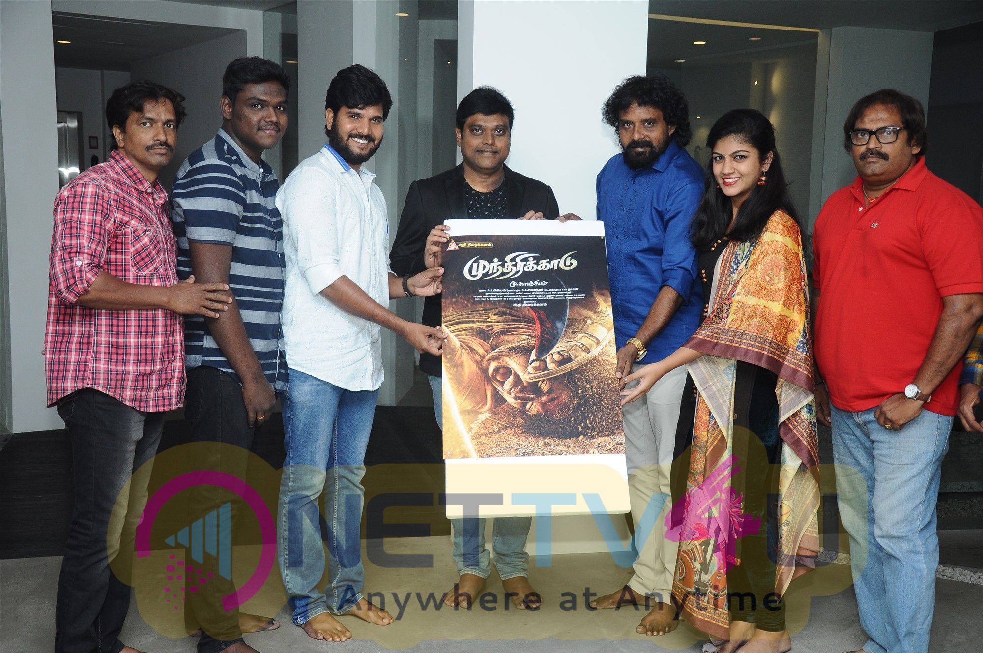 Munthiri Kaadu First Look Poster Release Event Pics Tamil Gallery
