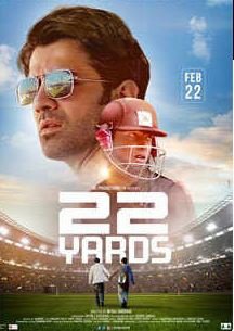 22 Yards Movie Review