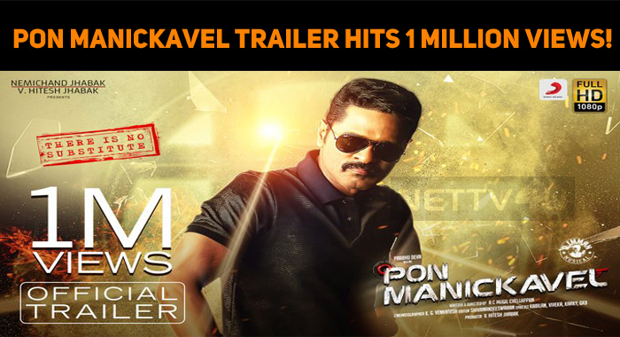 Pon Manickavel Trailer Hits 1 Million Views!