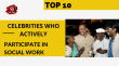 Top 10 Celebrities Who Actively Participate In Social Work Hindi Article