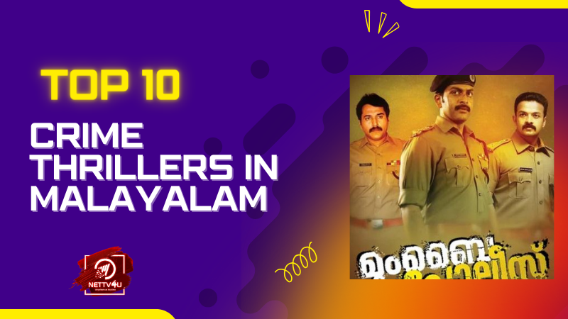 Top 10 Crime Thrillers In Malayalam Malayalam Article
