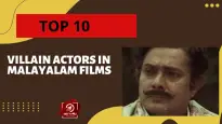 Top 10 Villain Actors In Malayalam Films