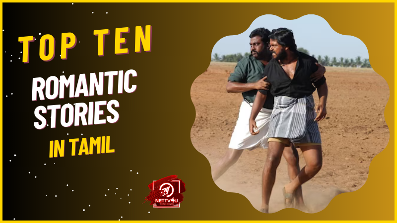 Top Ten Romantic Stories In Tamil Tamil Article