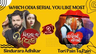 Which Odia Serial You Like Most