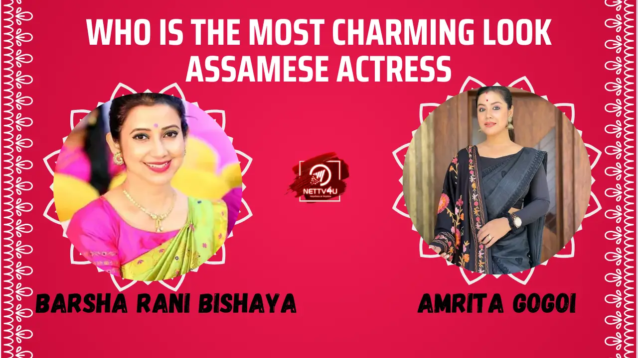 Who Is The Most Charming Look Assamese Actress