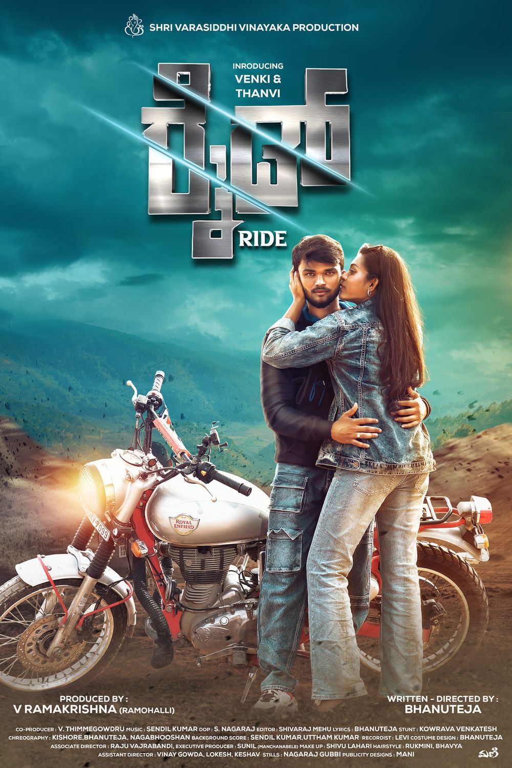 Ride Movie Review