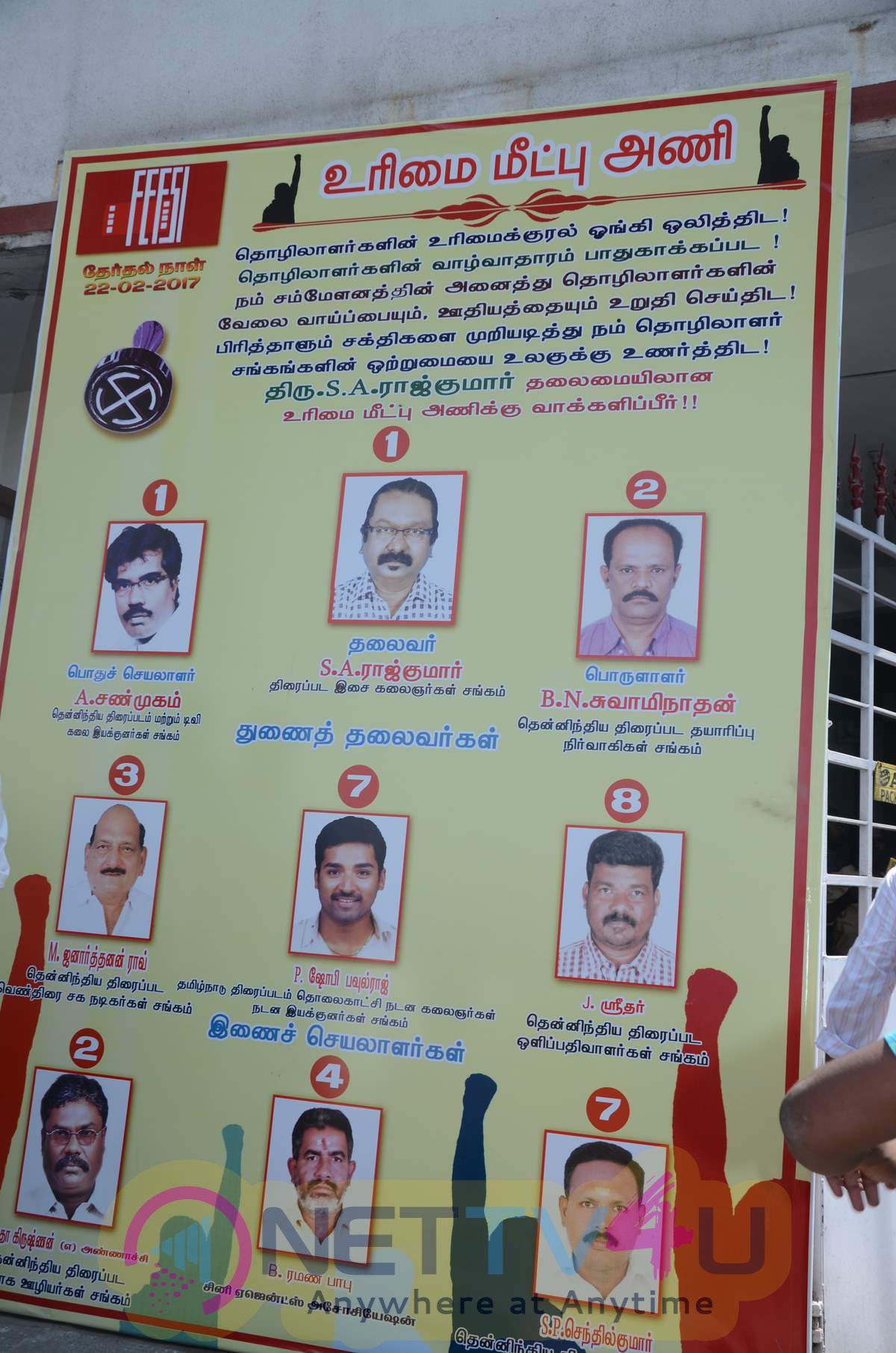 FEFSI Union Elections Stills Tamil Gallery