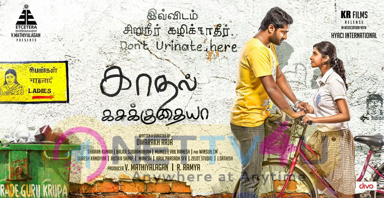 Kadhal Kasakuthaiya Movie Magnificent Poster Tamil Gallery