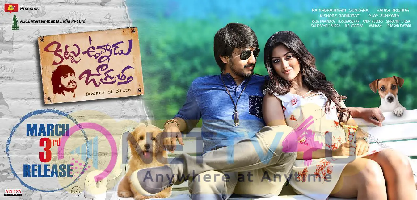 Kittu Unnadu Jagratha Telugu Movie Release Date Posters And Photos Telugu Gallery