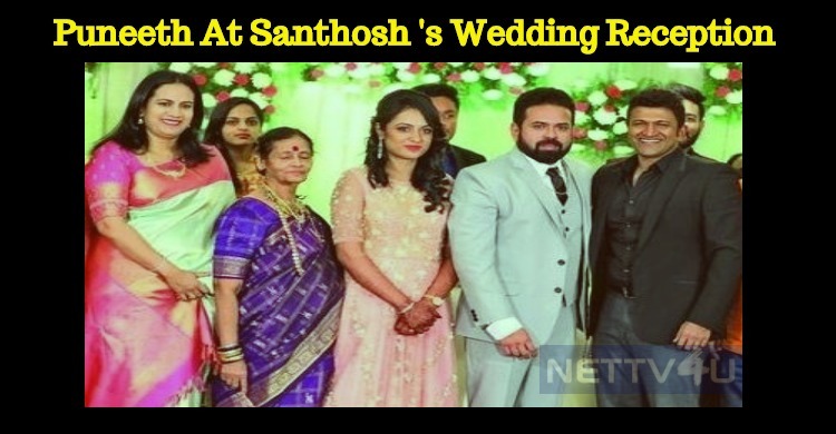 Puneeth At Santhosh’s Wedding Reception!