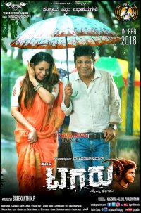 Tagaru Movie Review