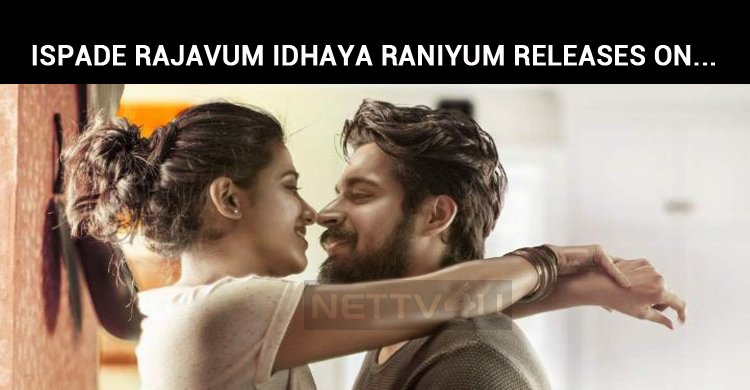 Ispade Rajavum Idhaya Raniyum Gets A Release Date!