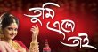 Tumi Ele Taai Bengali tv-serials on Colors Bangla
