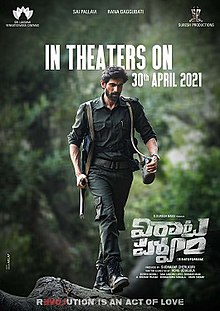 Virata Parvam Movie Review Telugu Movie Review Virata Parvam Movie Review Telugu Movie Review