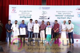 I Am Also Farmer Guinness Record Certificate Function Stills 