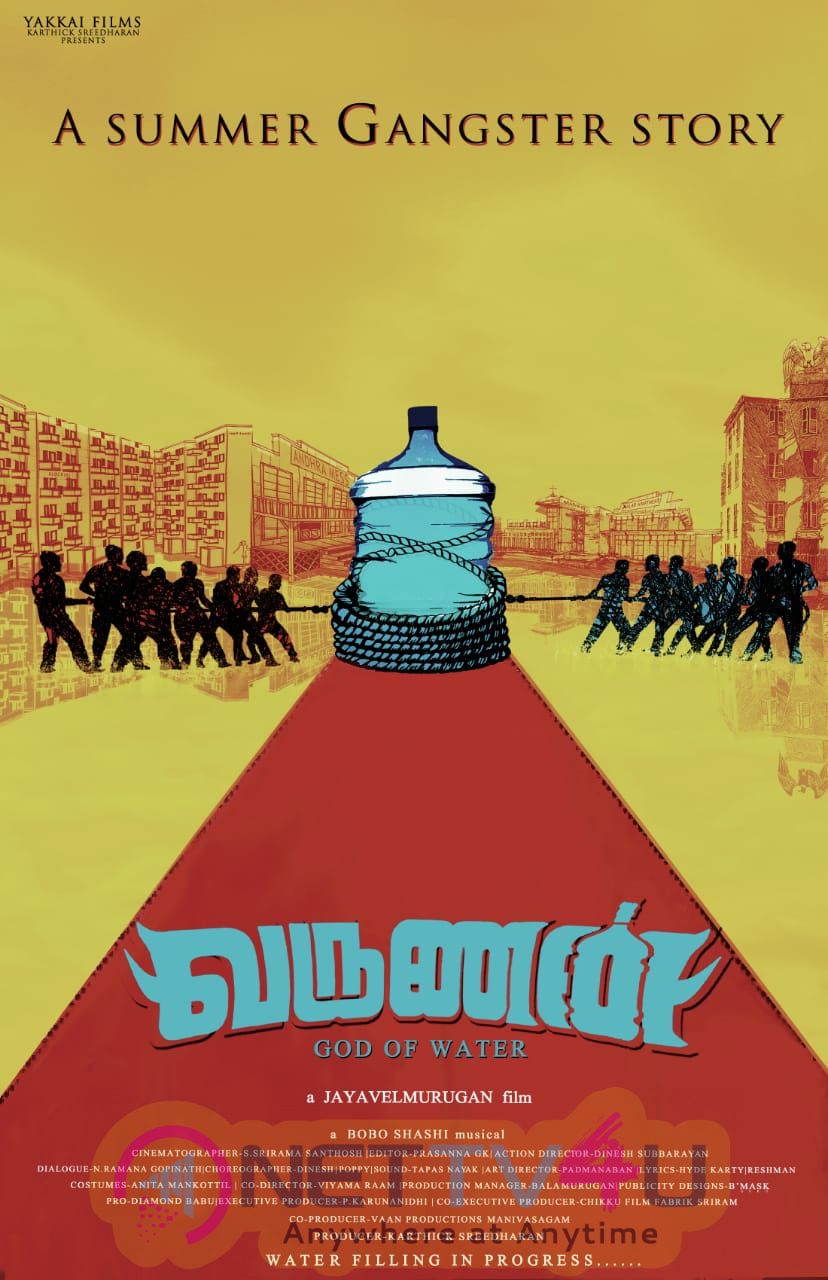 Varunan God Of Water Movie Posters Tamil Gallery