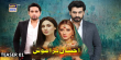 Ahsan Faramosh Urdu tv-serials on HUM TV