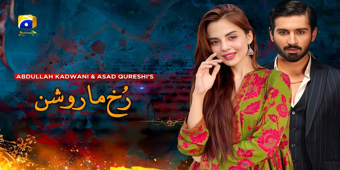 Rukhma Roshan Urdu TV SERIALS on Geo TV
