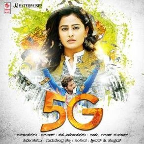 5g kannada movie review