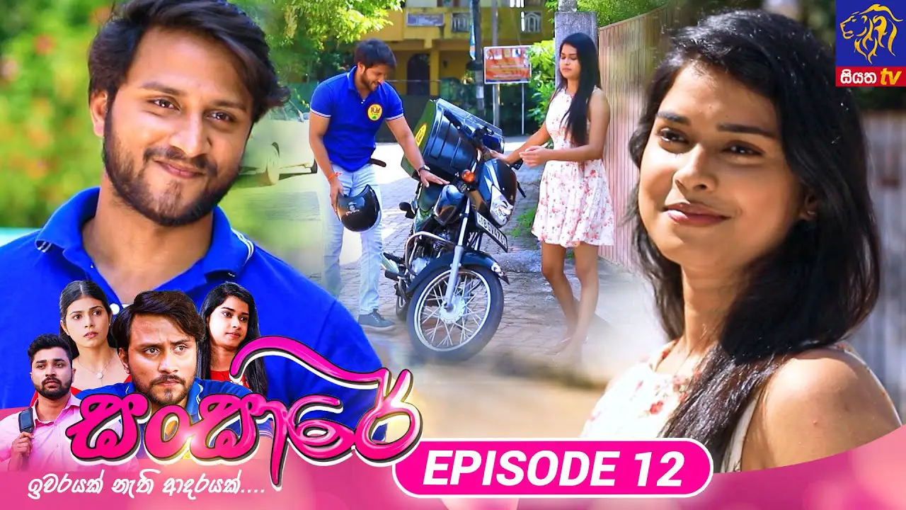 Tv Serial Sansare Synopsis Aired On Siyatha TV Channel