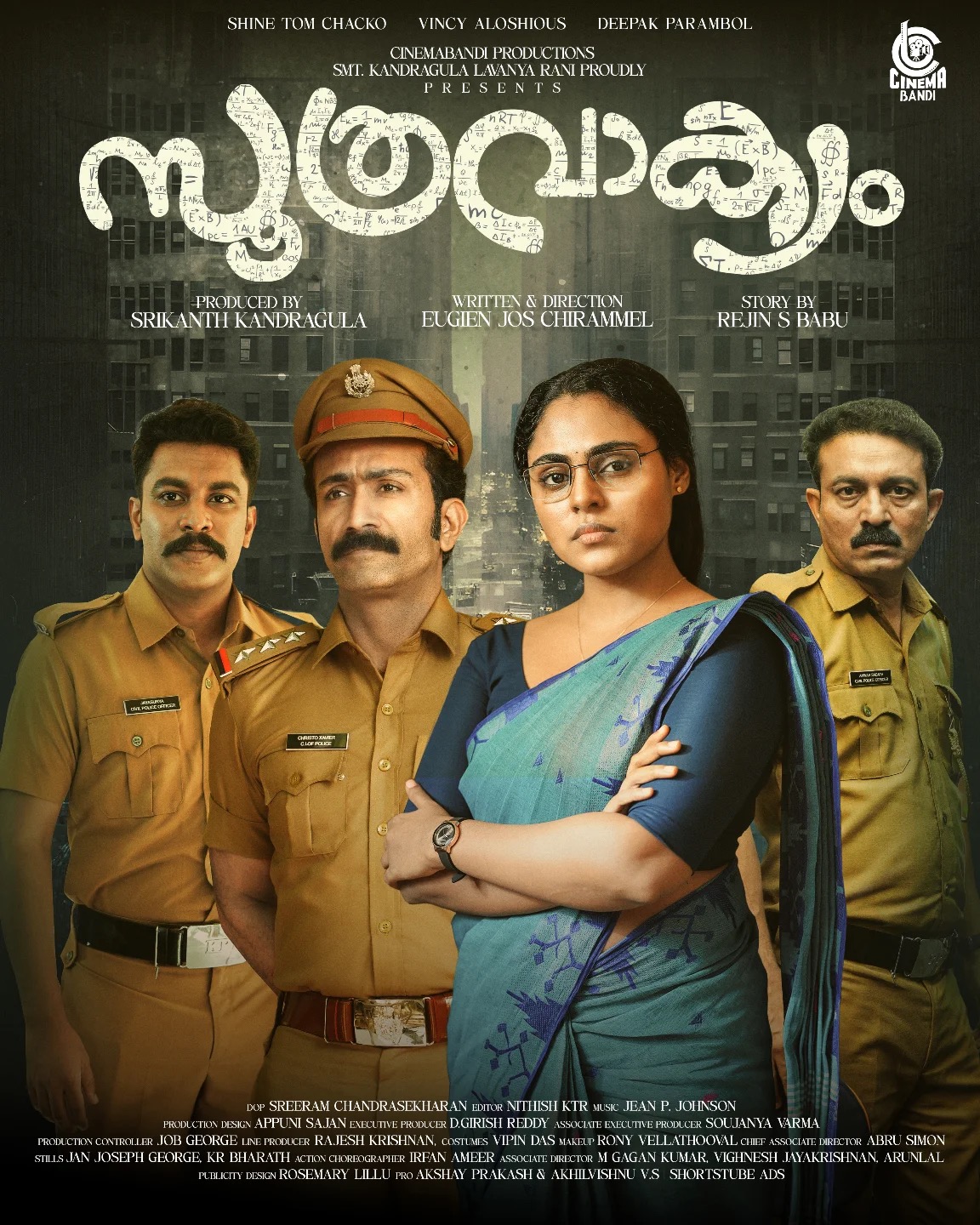 Soothravakyam Movie Review
