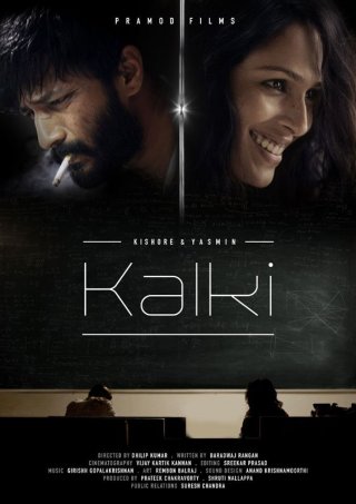 Kalki Movie Review Tamil Movie Review Kalki Movie Review Tamil Movie Review