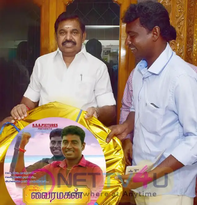 Vairamagan Audio Launch Photos And Movie Stills Tamil Gallery