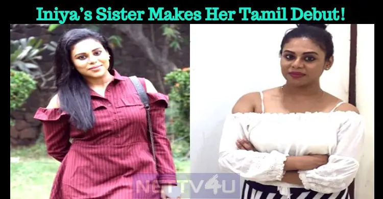 Iniya’s Sister Makes Her Tamil Debut! | NETTV4U