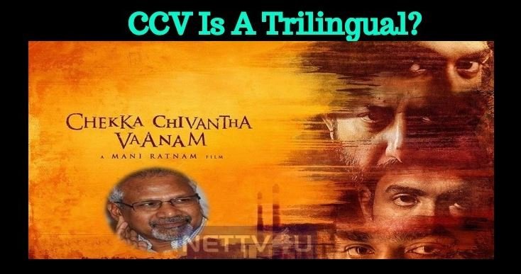 Mani Ratnam’s Next Is A Trilingual?
