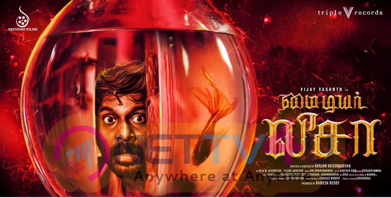 My Dear Lisa Movie Poster  Tamil Gallery