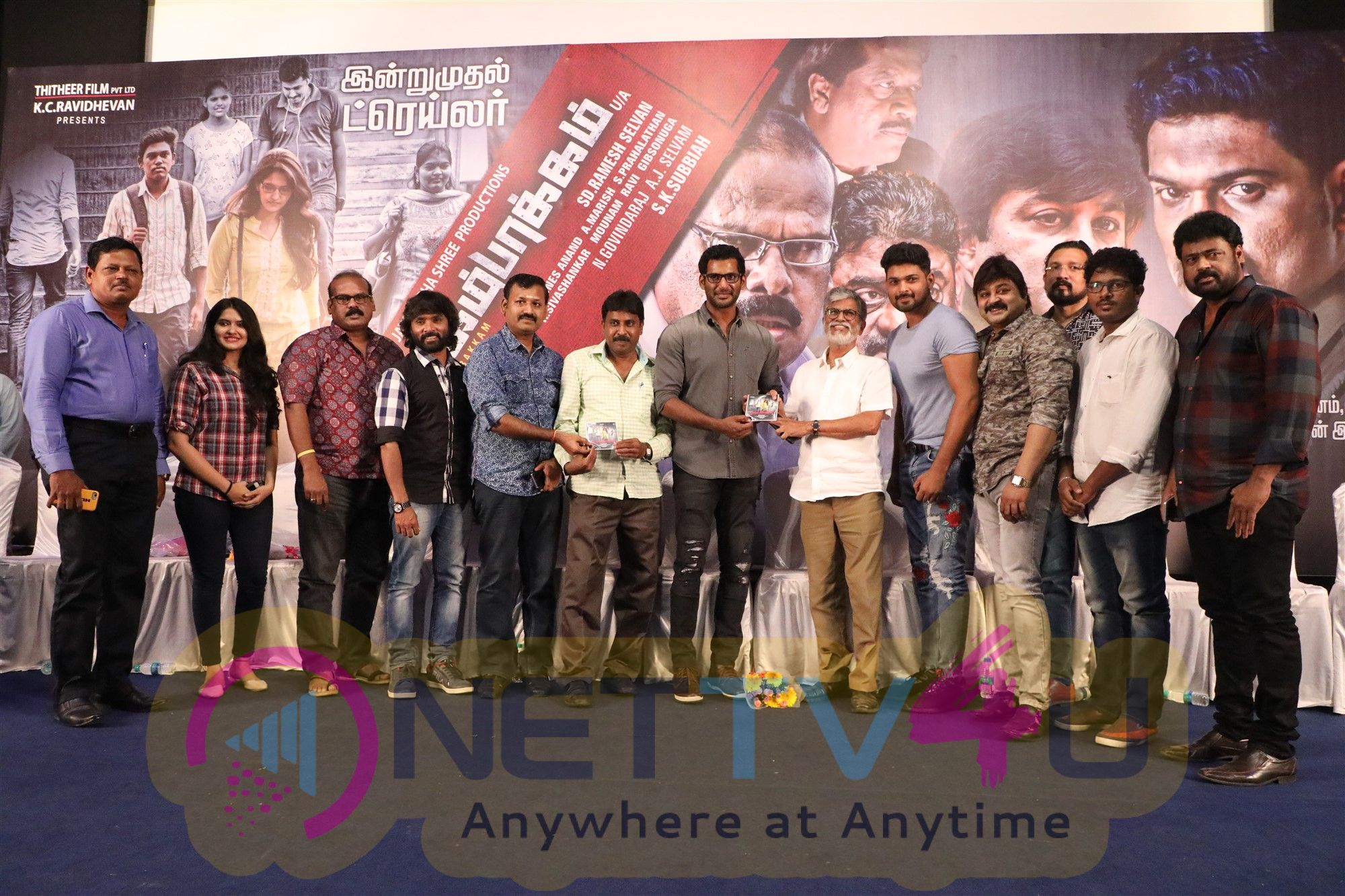 Nungambakkam Movie Trailer Launch Pics  Tamil Gallery