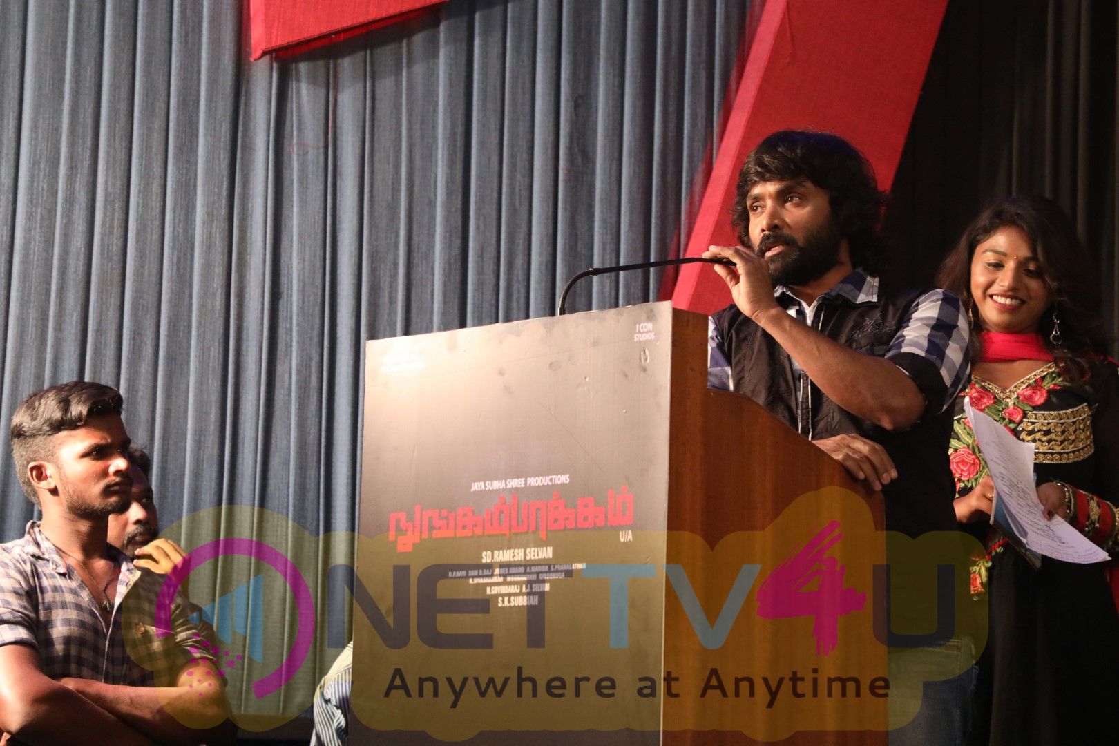 Nungambakkam Movie Trailer Launch Pics  Tamil Gallery