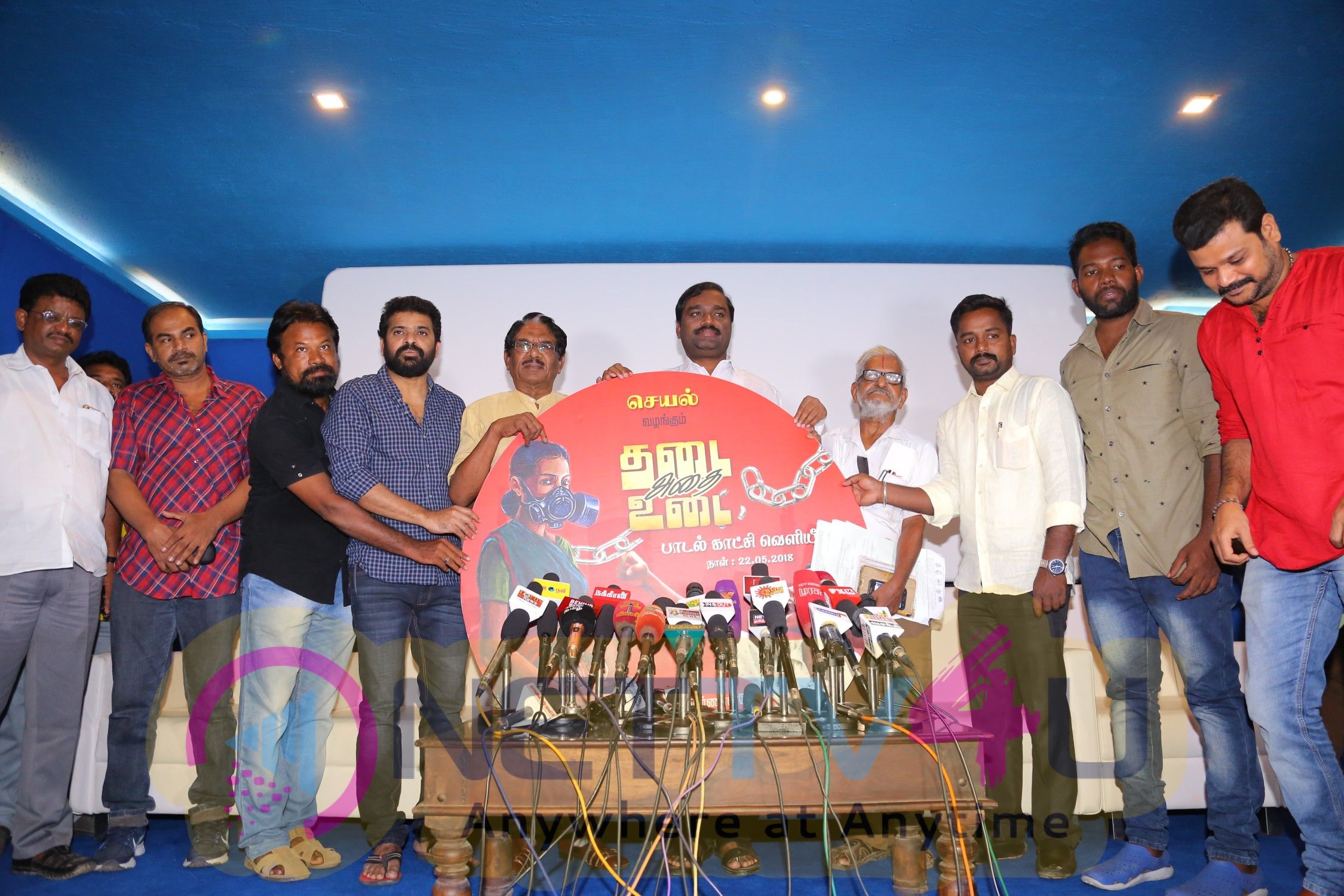 Sterlite Aalaiyai Moodu Audio & Visual Launch Event Images Tamil Gallery