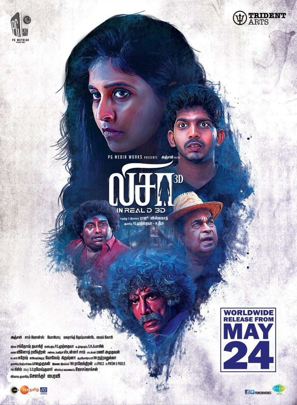 Lisaa Movie Review