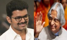 Vijay Failed To Meet Dr. APJ Abdul Kalam!