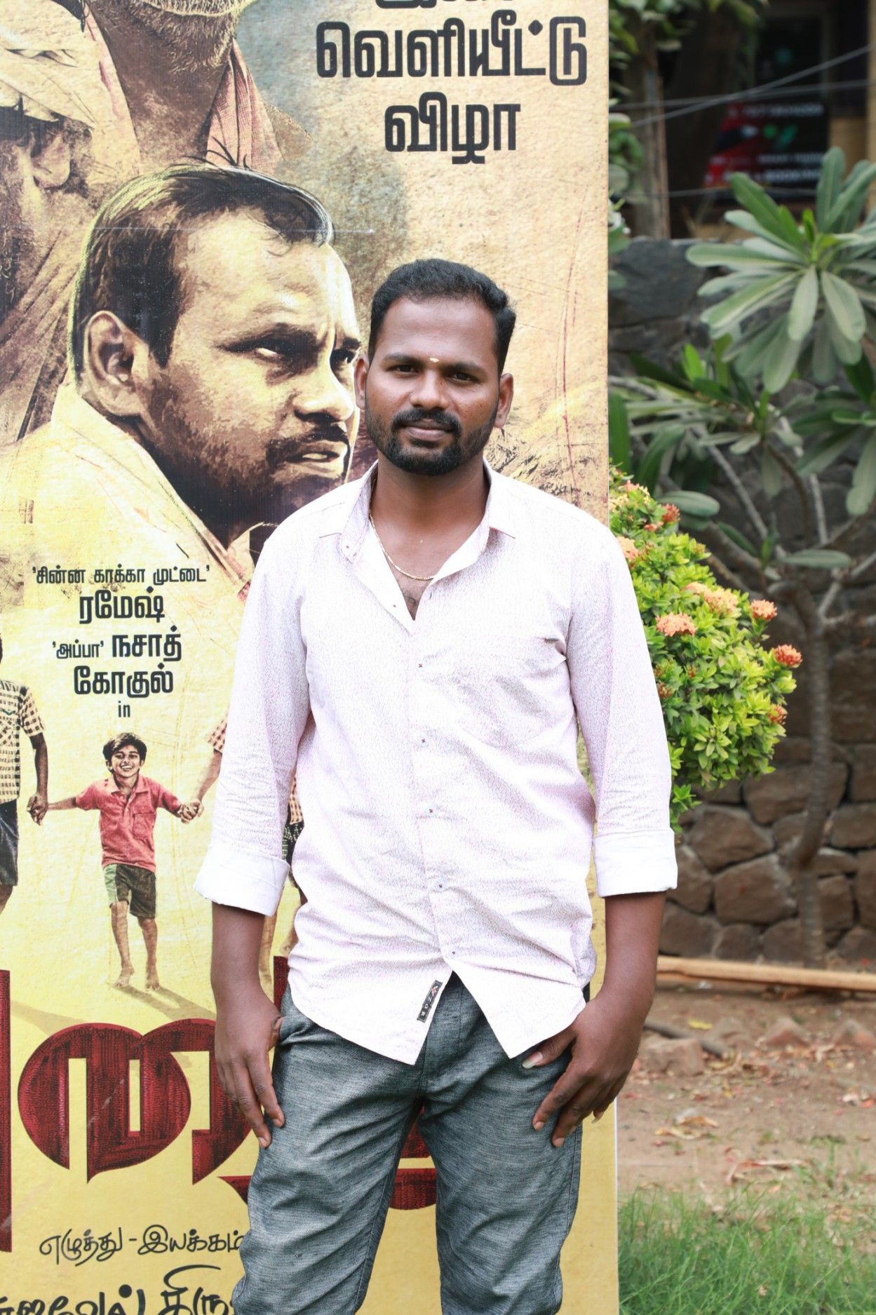 Pizhai Movie Audio Launch Images Tamil Gallery