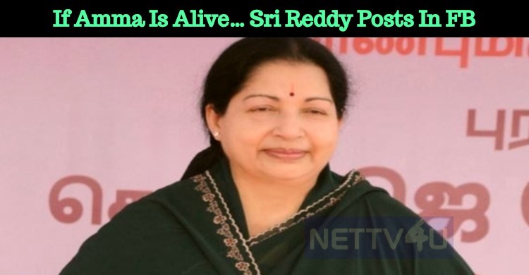 If Amma Is Alive… Sri Reddy Posts In FB