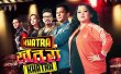 Khatra Khatra Khatra Hindi tv-shows on Colors TV